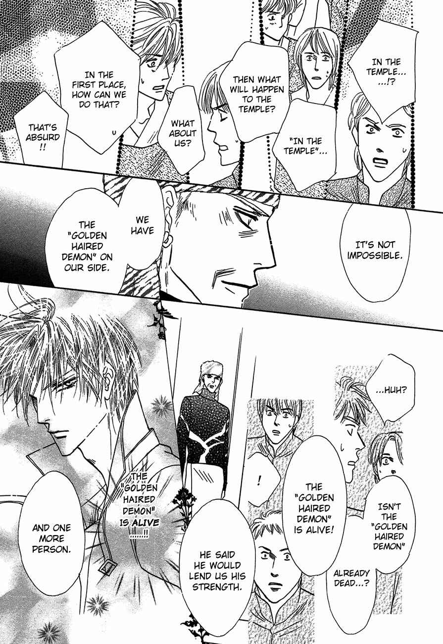 Page 26 Chapter 68 Koori no Mamono no Monogatari