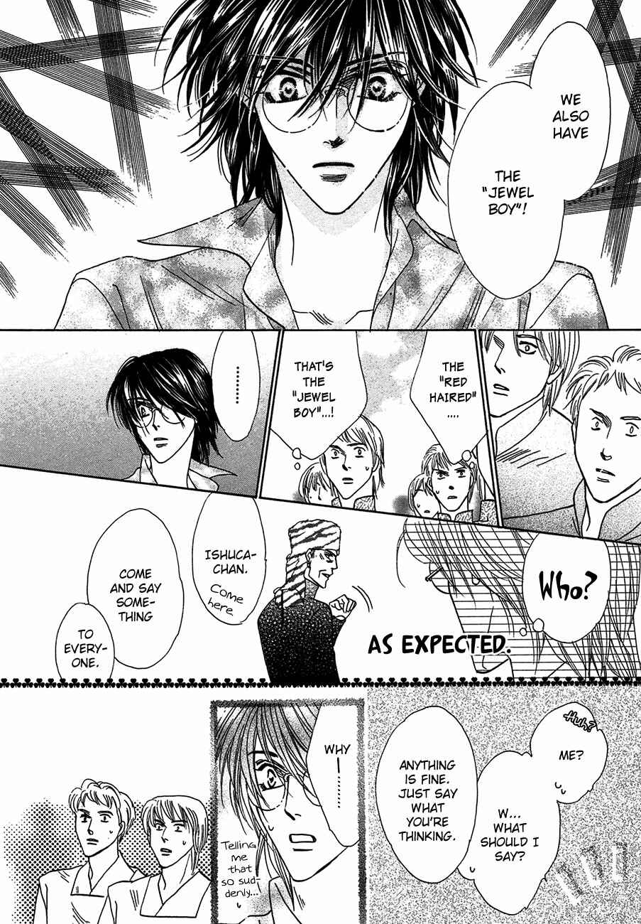 Page 27 Chapter 68 Koori no Mamono no Monogatari