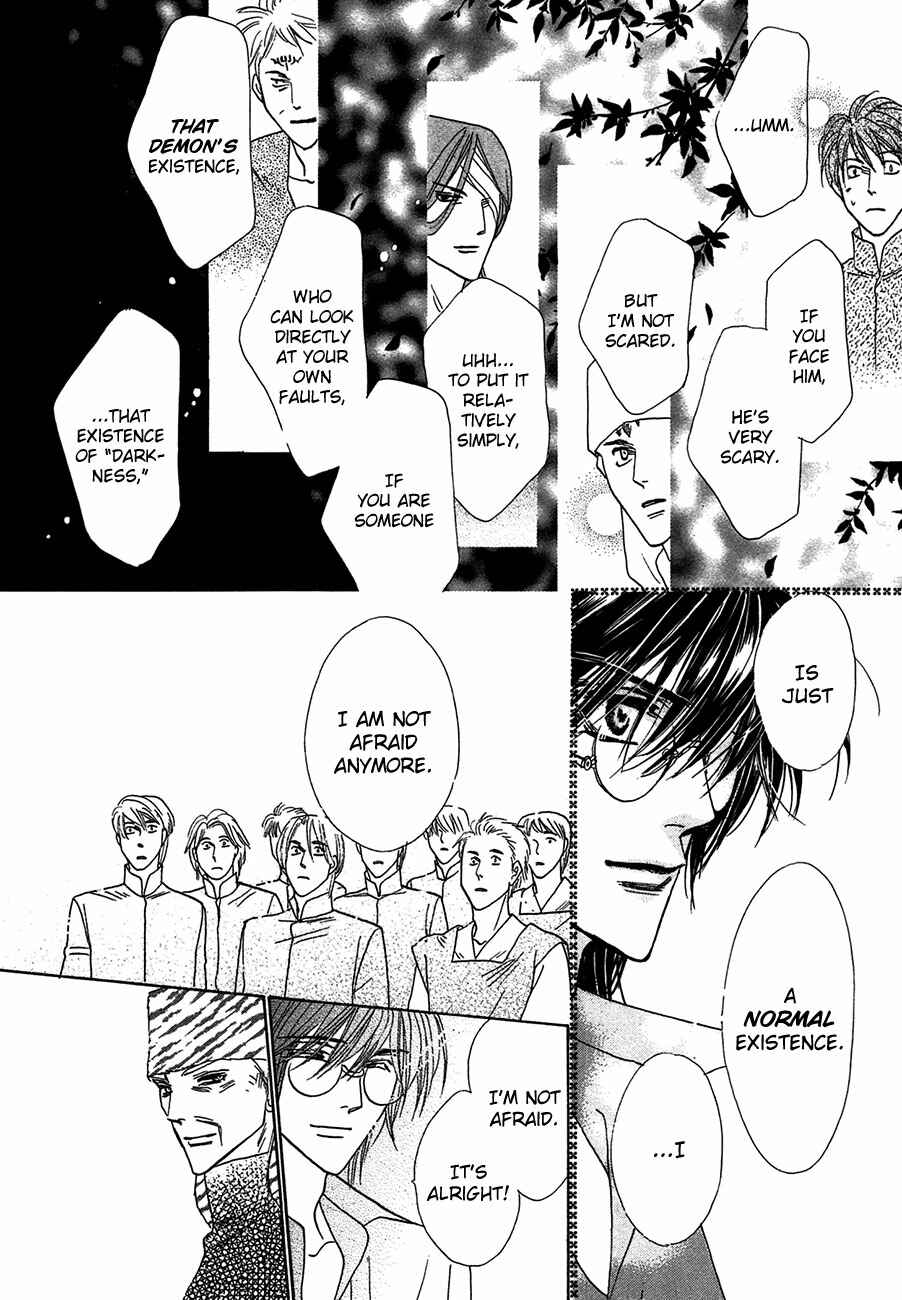 Page 31 Chapter 68 Koori no Mamono no Monogatari