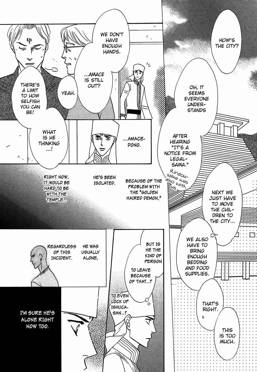 Page 39 Chapter 68 Koori no Mamono no Monogatari