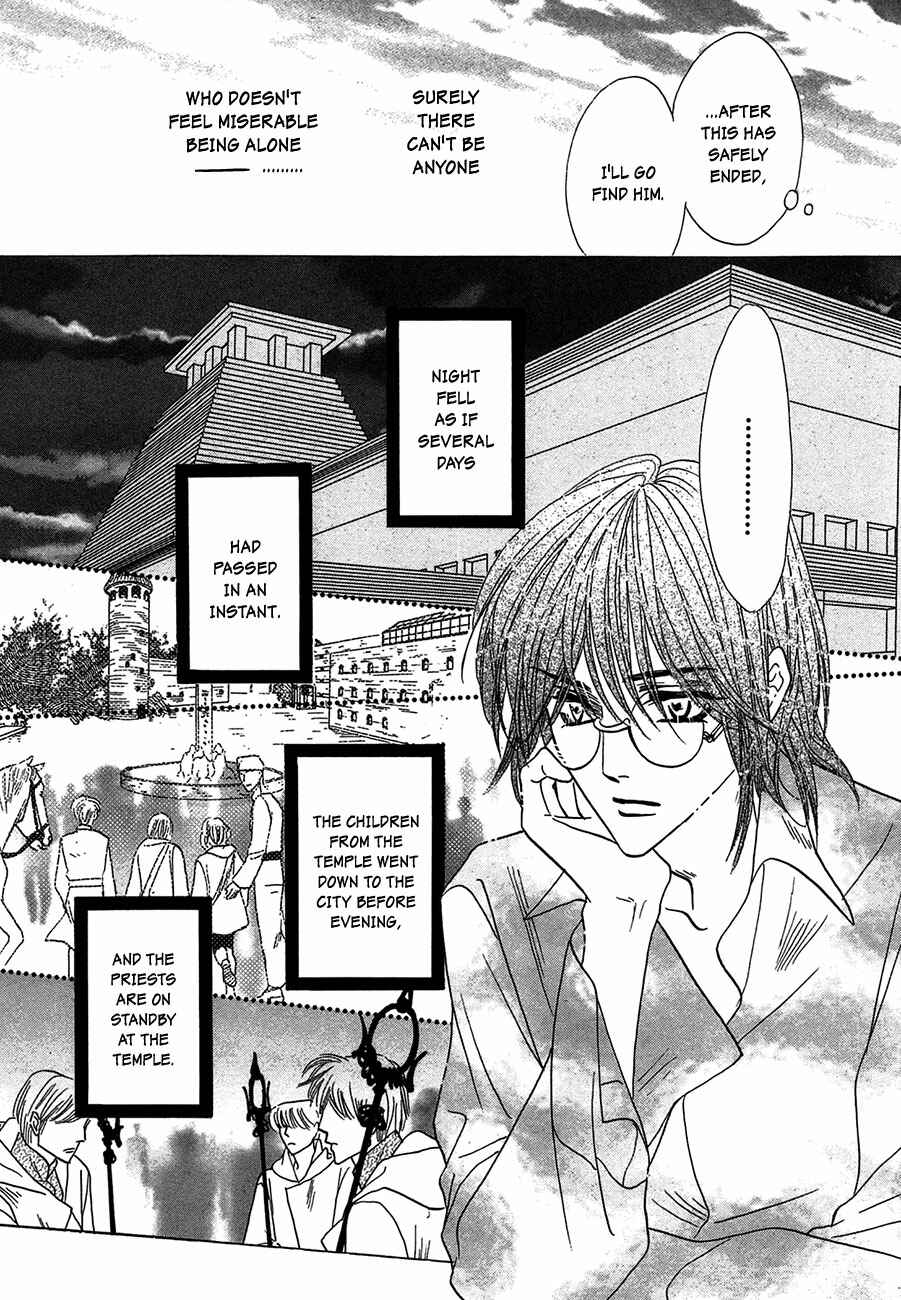 Page 40 Chapter 68 Koori no Mamono no Monogatari