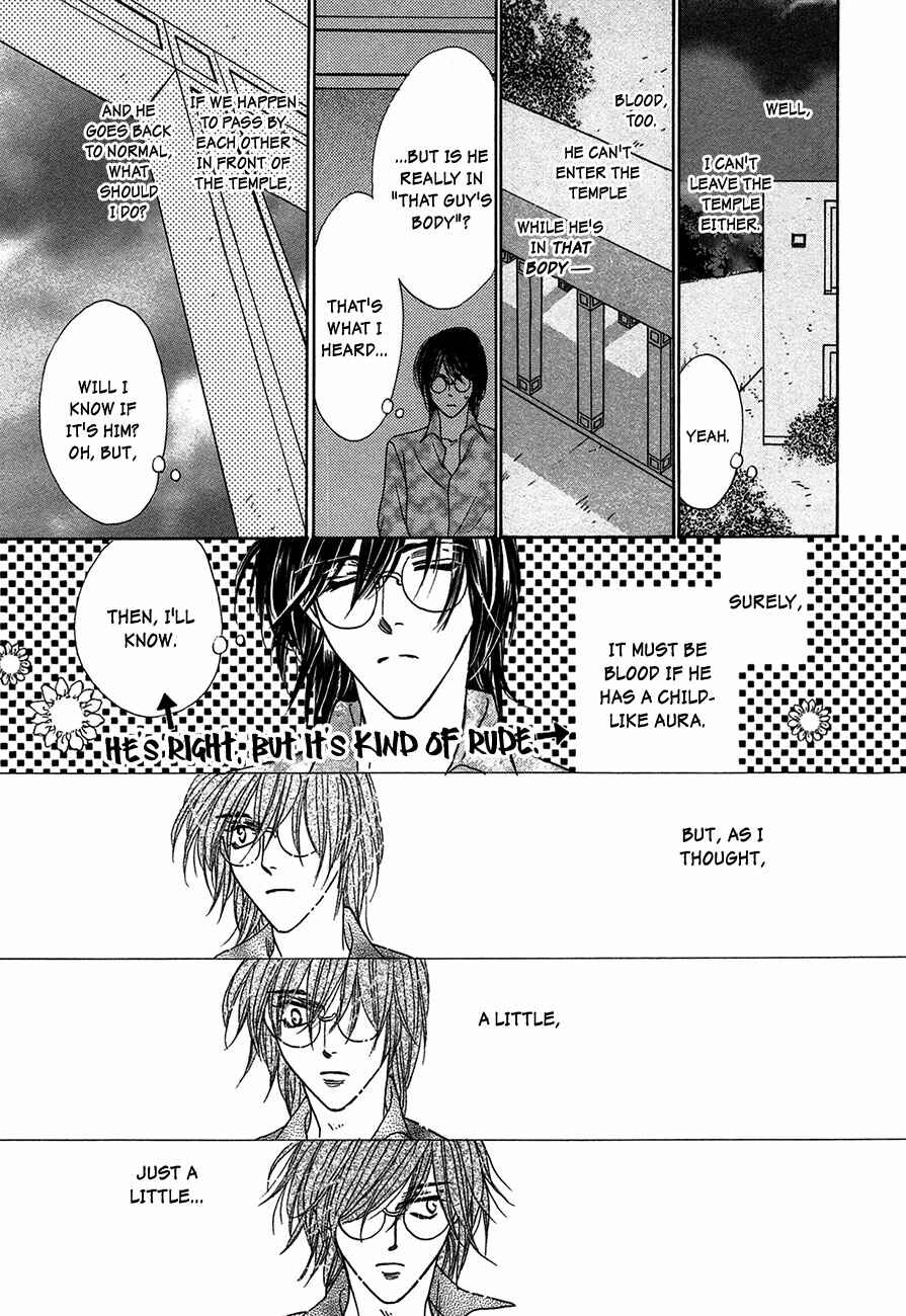 Page 42 Chapter 68 Koori no Mamono no Monogatari