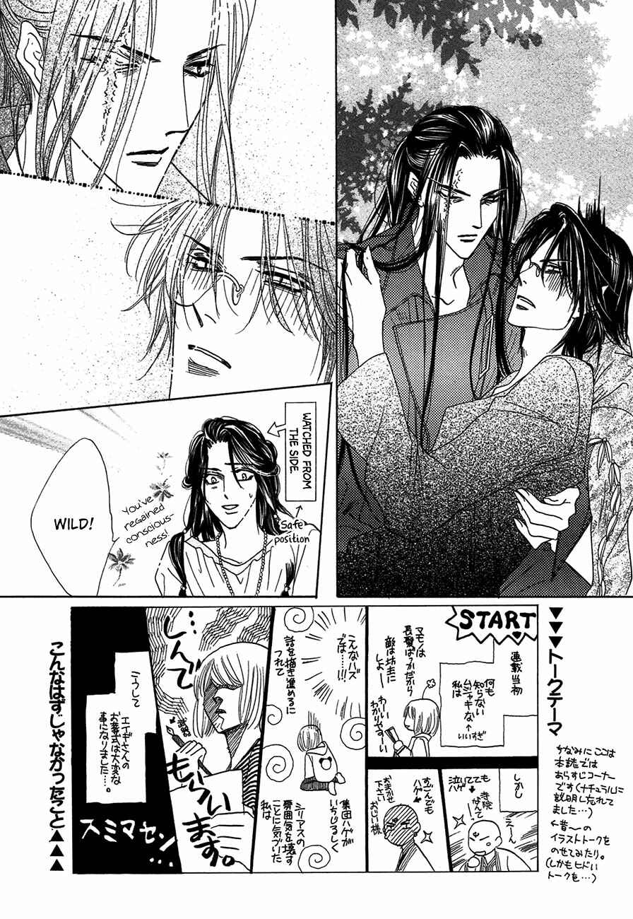 Page 9 Chapter 68 Koori no Mamono no Monogatari