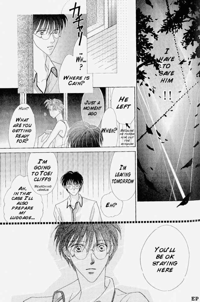 Page 4 Chapter 5 Koori no Mamono no Monogatari