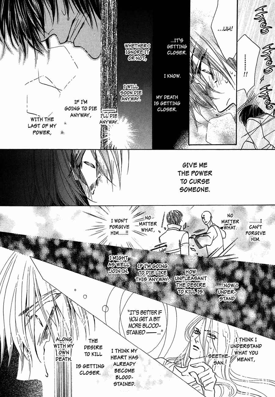 Page 22 Chapter 66 Koori no Mamono no Monogatari