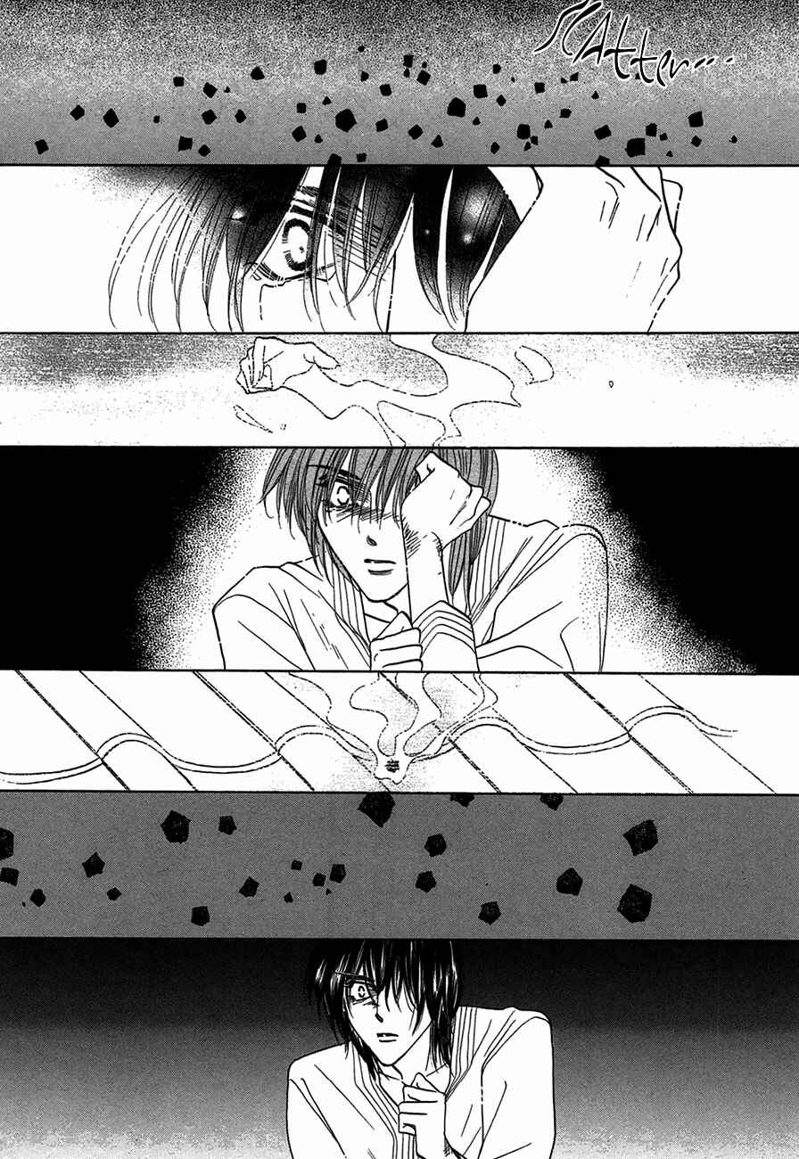 Page 29 Chapter 66 Koori no Mamono no Monogatari