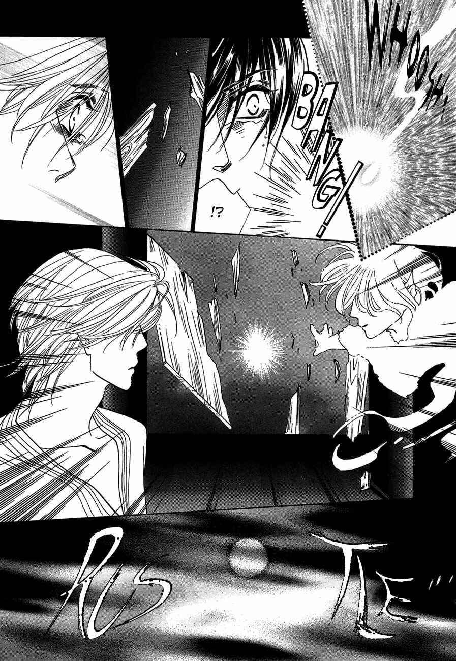 Page 32 Chapter 66 Koori no Mamono no Monogatari