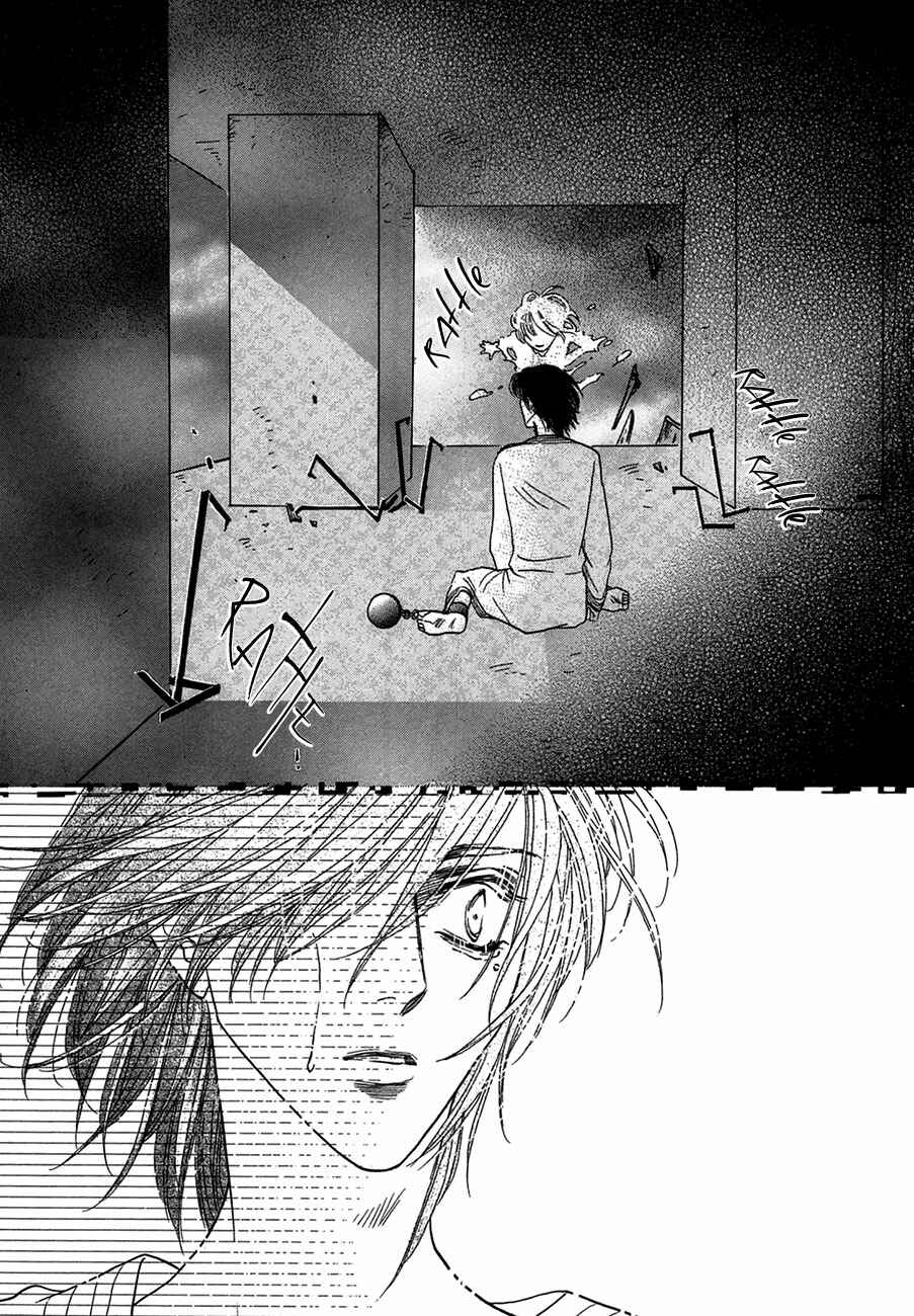 Page 33 Chapter 66 Koori no Mamono no Monogatari