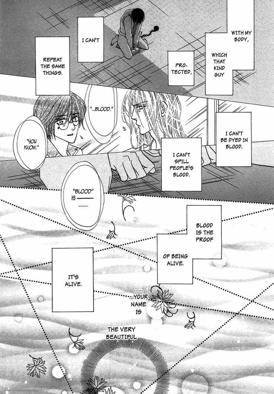 Page 39 Chapter 66 Koori no Mamono no Monogatari