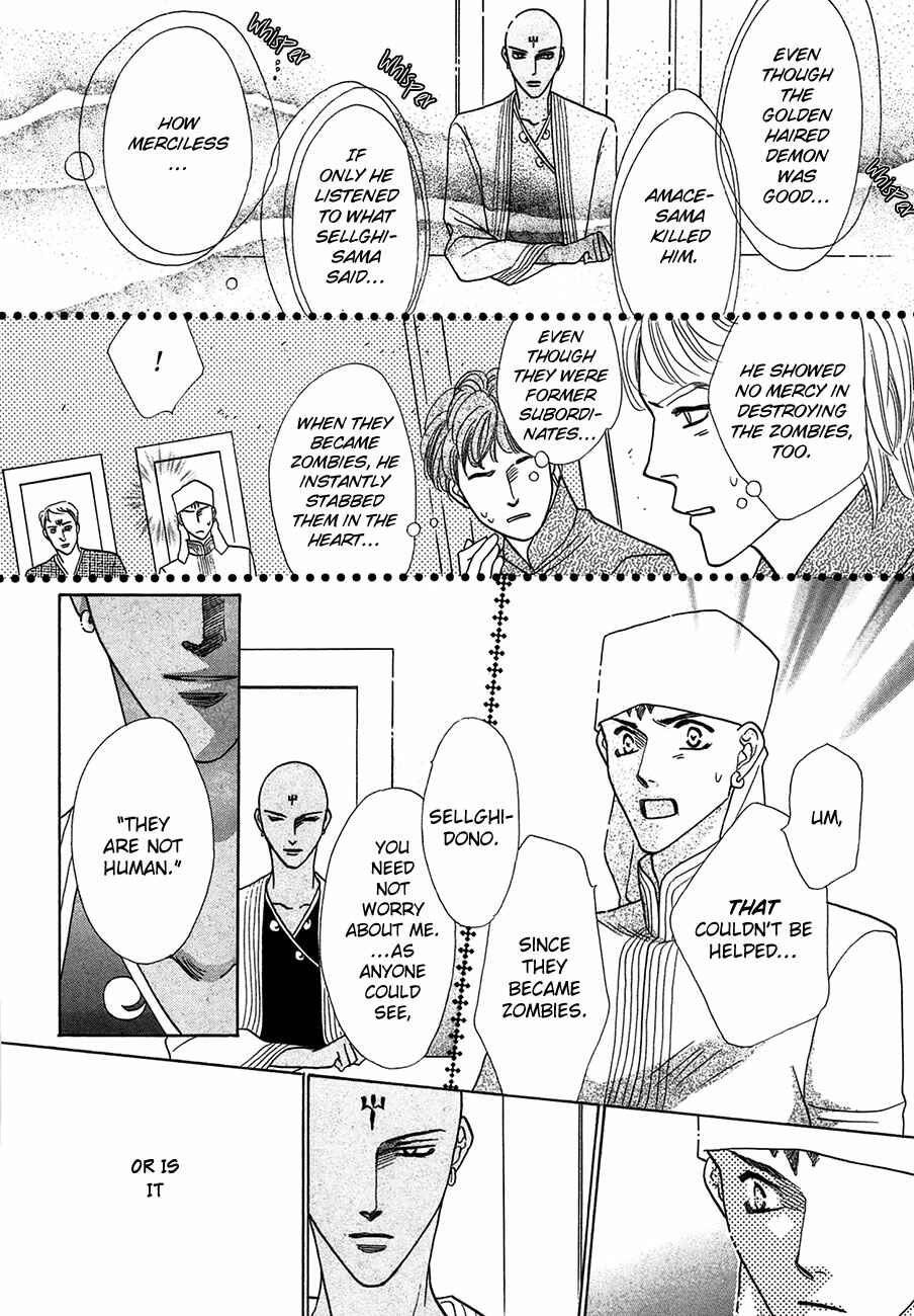 Page 4 Chapter 66 Koori no Mamono no Monogatari