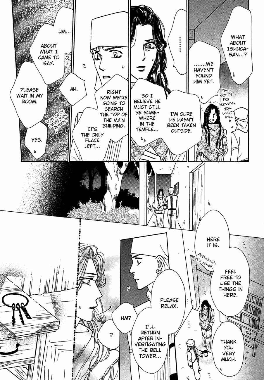 Page 41 Chapter 66 Koori no Mamono no Monogatari