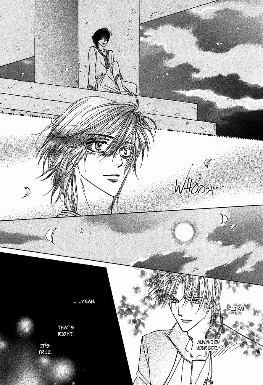 Page 43 Chapter 66 Koori no Mamono no Monogatari