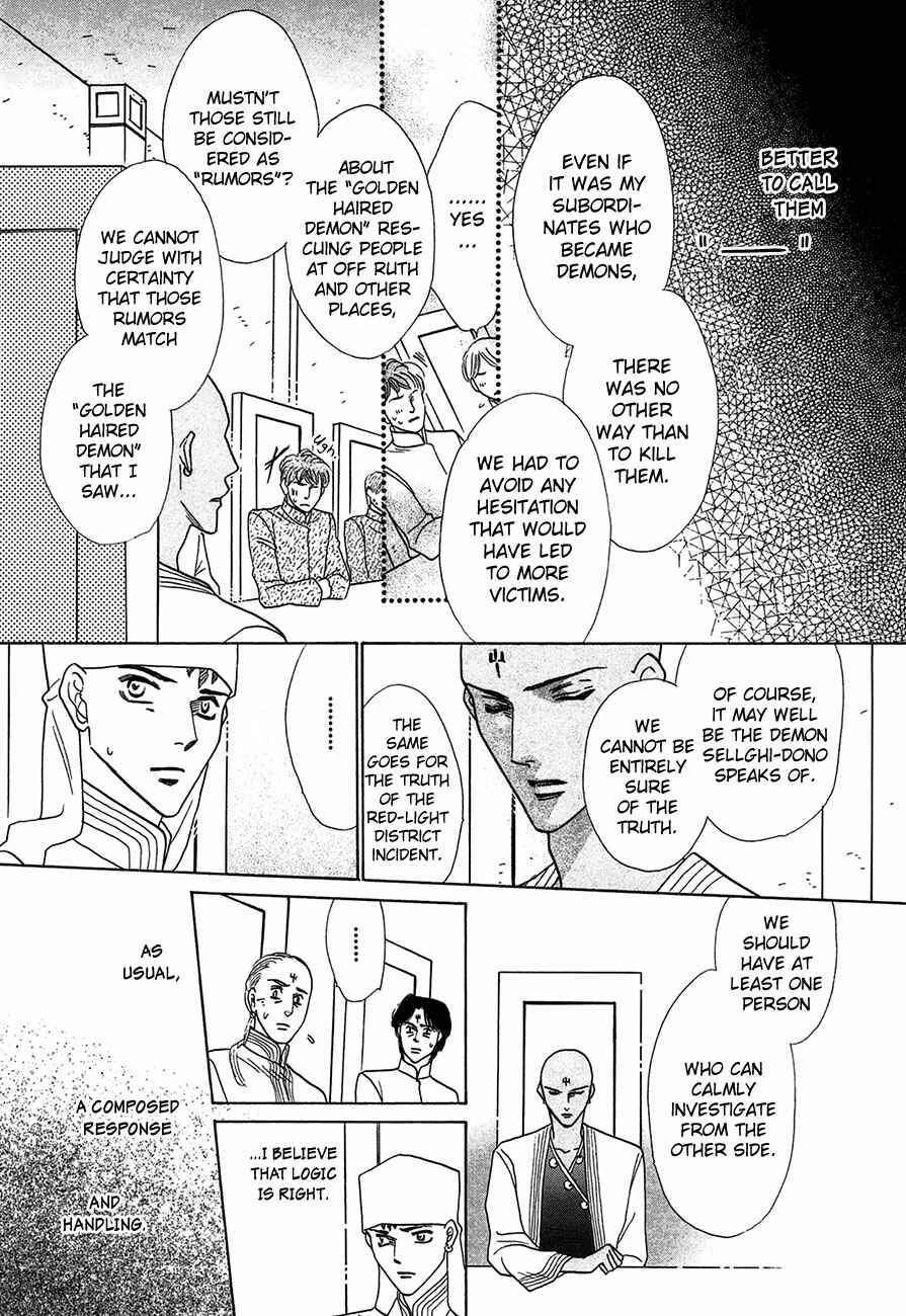 Page 5 Chapter 66 Koori no Mamono no Monogatari