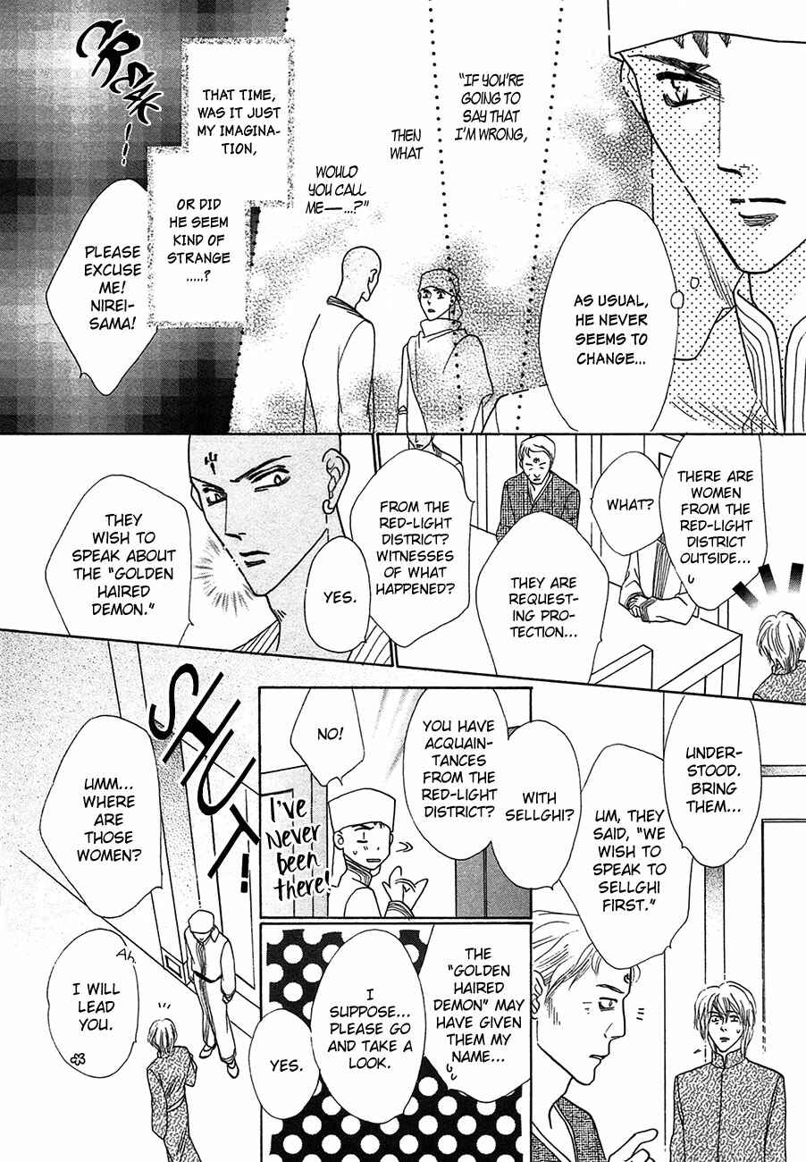 Page 6 Chapter 66 Koori no Mamono no Monogatari
