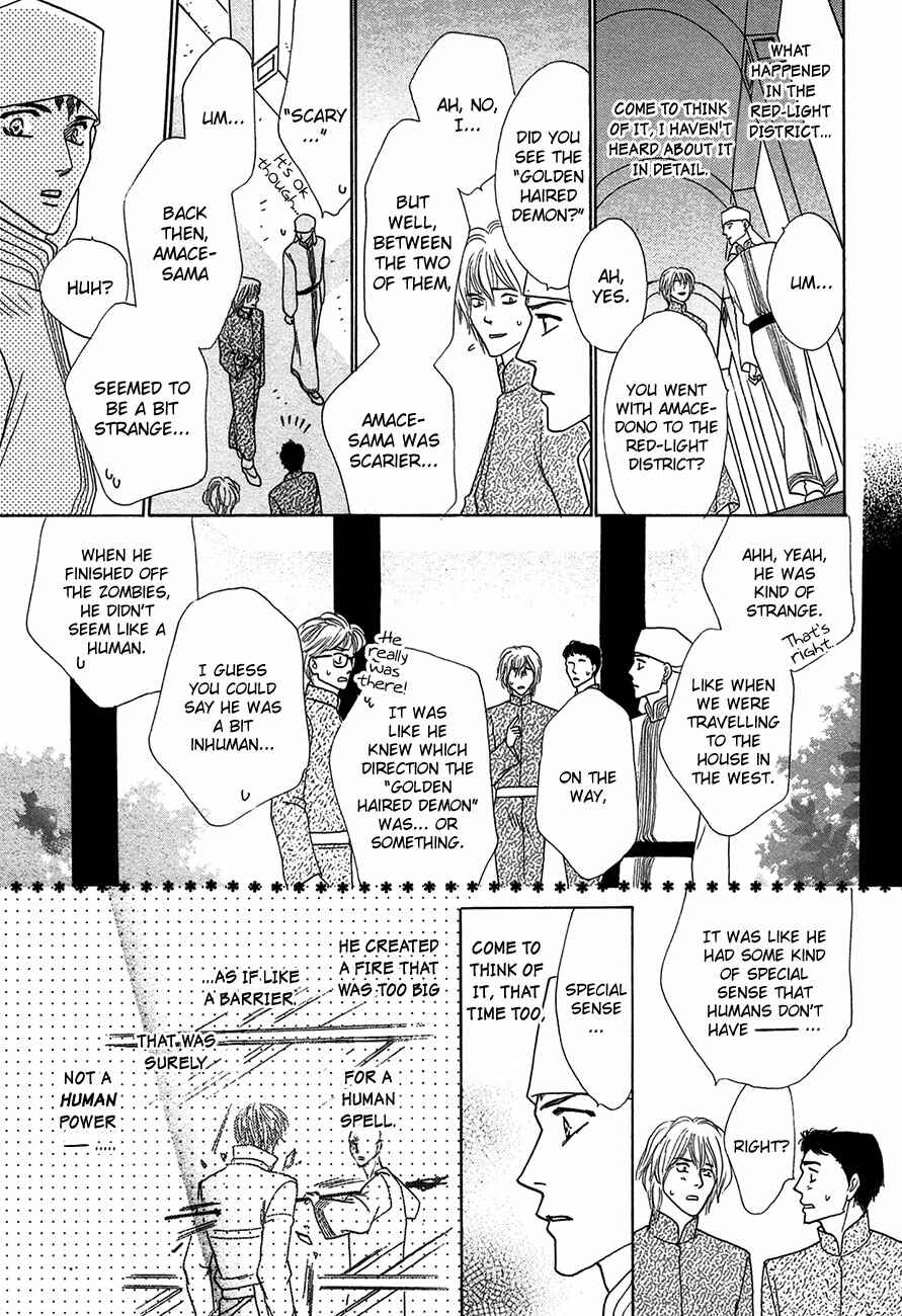 Page 7 Chapter 66 Koori no Mamono no Monogatari