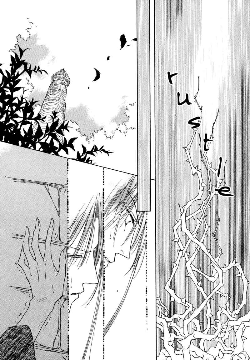 Page 21 Chapter 28 Koori no Mamono no Monogatari