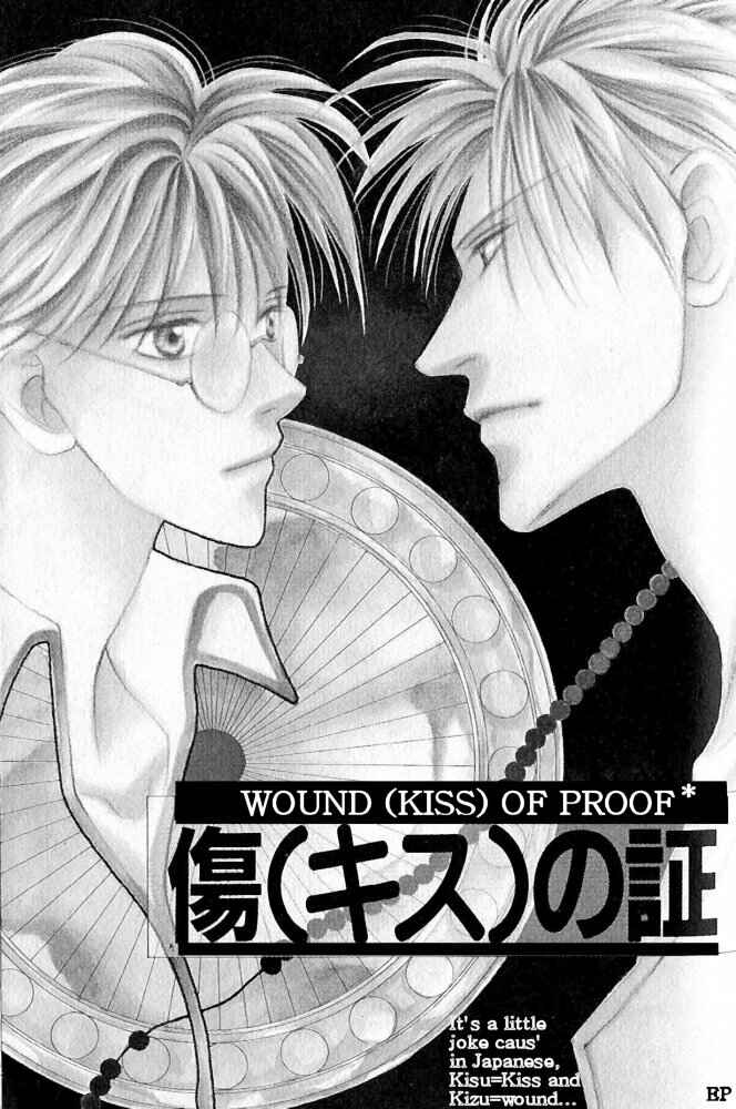 Page 1 Chapter 4 Koori no Mamono no Monogatari