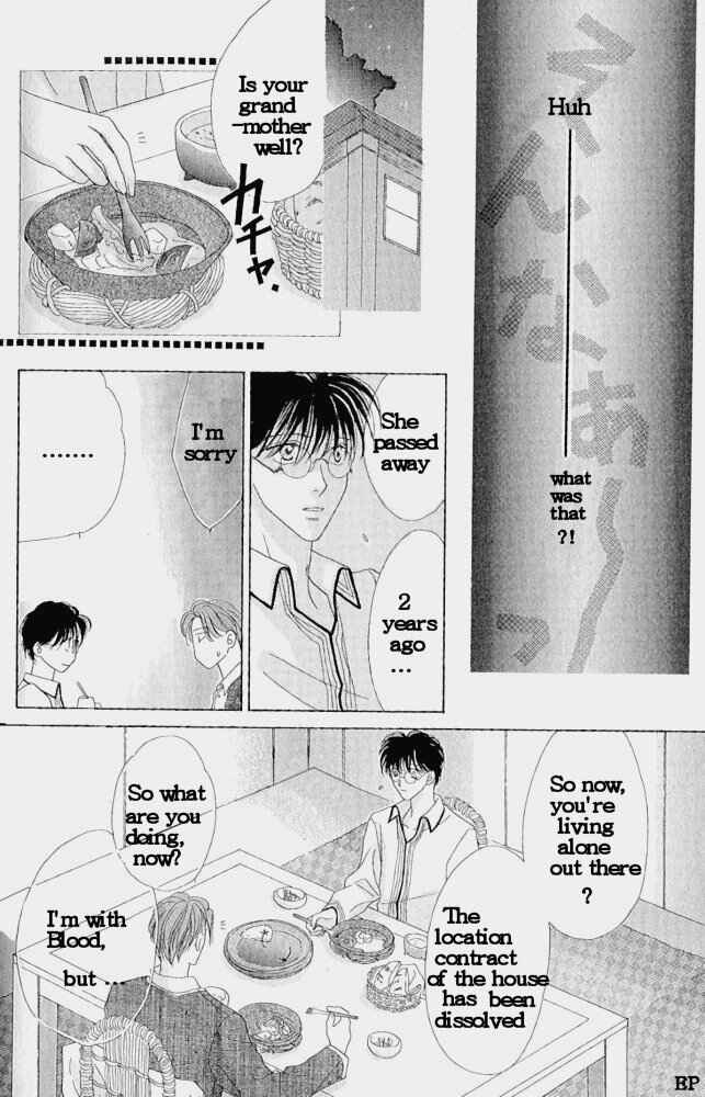 Page 10 Chapter 4 Koori no Mamono no Monogatari