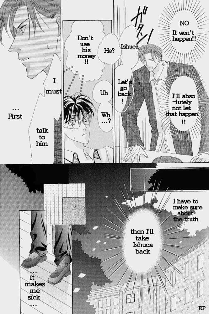 Page 13 Chapter 4 Koori no Mamono no Monogatari