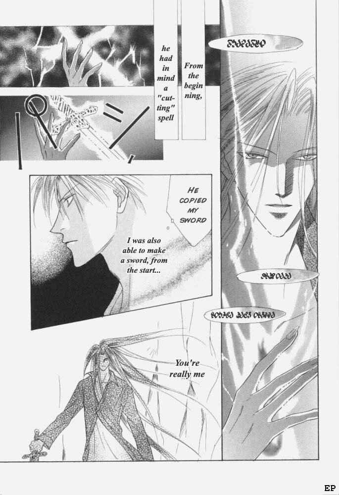 Page 10 Chapter 8 Koori no Mamono no Monogatari