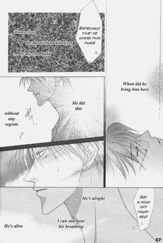 Page 11 Chapter 8 Koori no Mamono no Monogatari