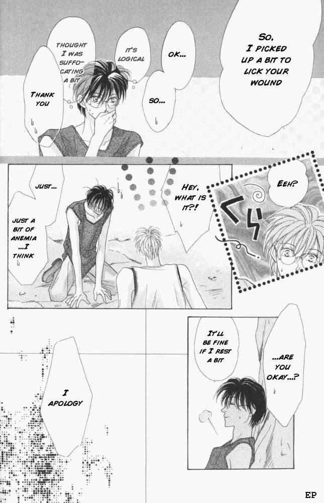 Page 26 Chapter 8 Koori no Mamono no Monogatari