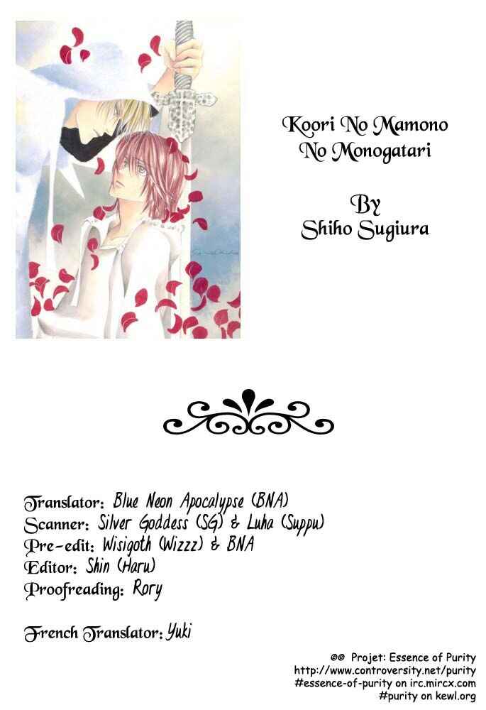 Page 44 Chapter 8 Koori no Mamono no Monogatari