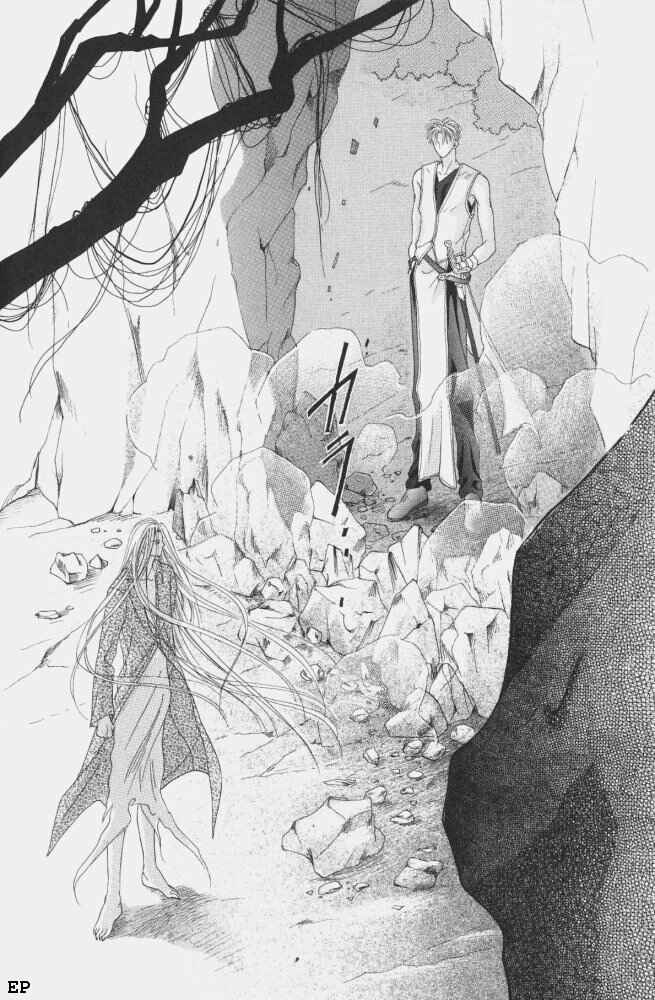 Page 5 Chapter 8 Koori no Mamono no Monogatari