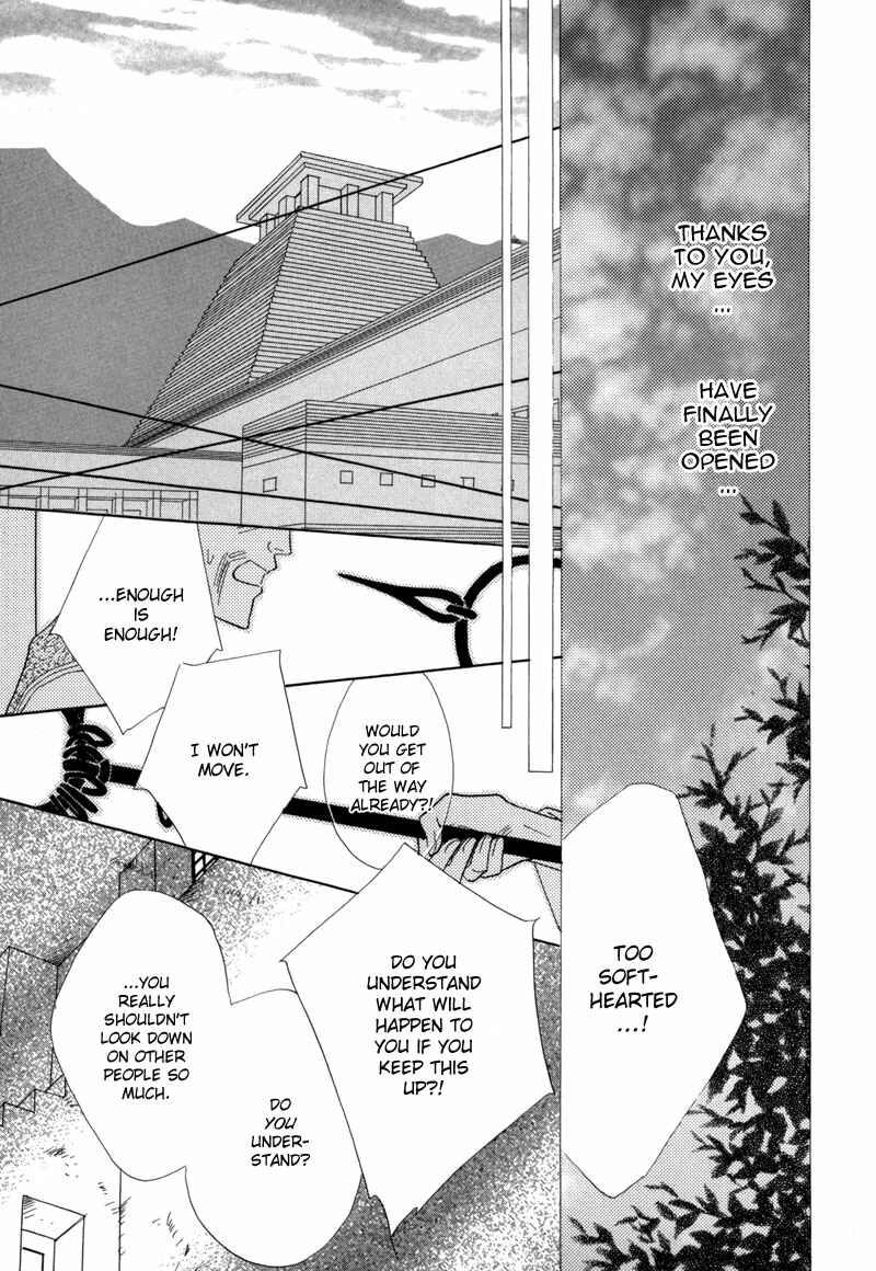 Page 13 Chapter 38 Koori no Mamono no Monogatari