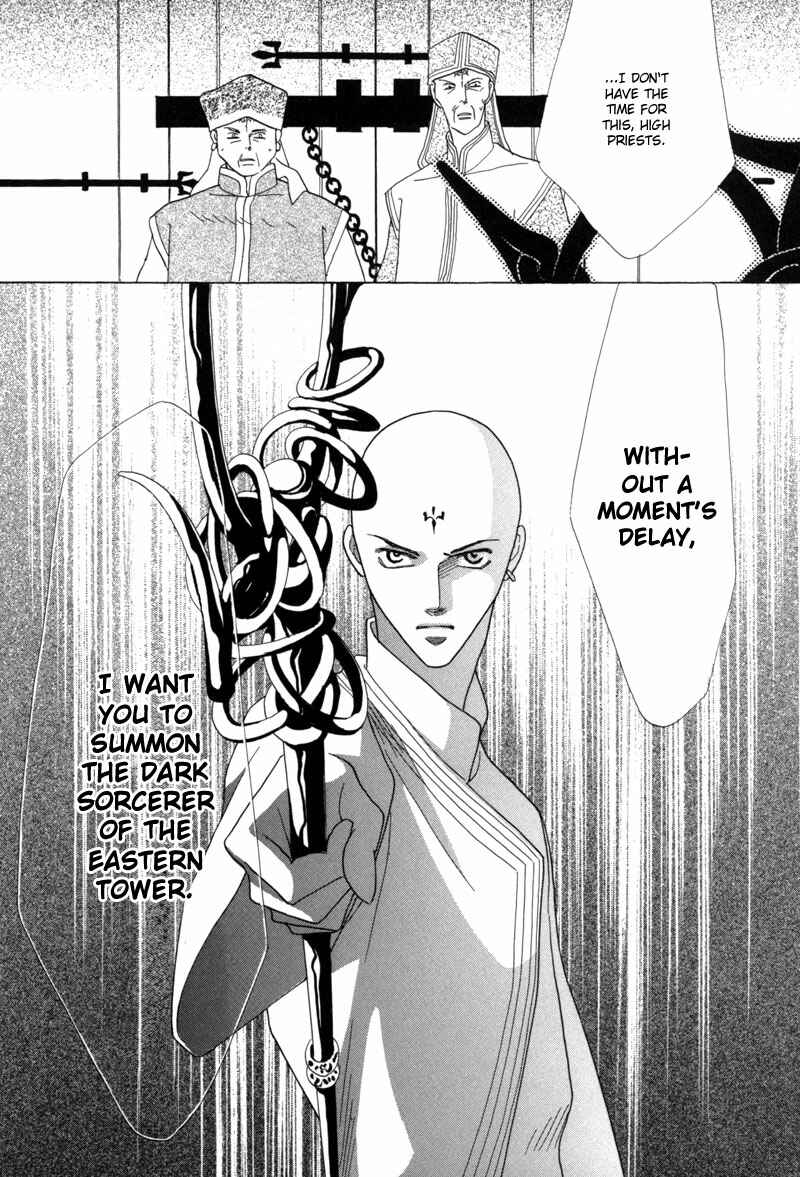 Page 14 Chapter 38 Koori no Mamono no Monogatari