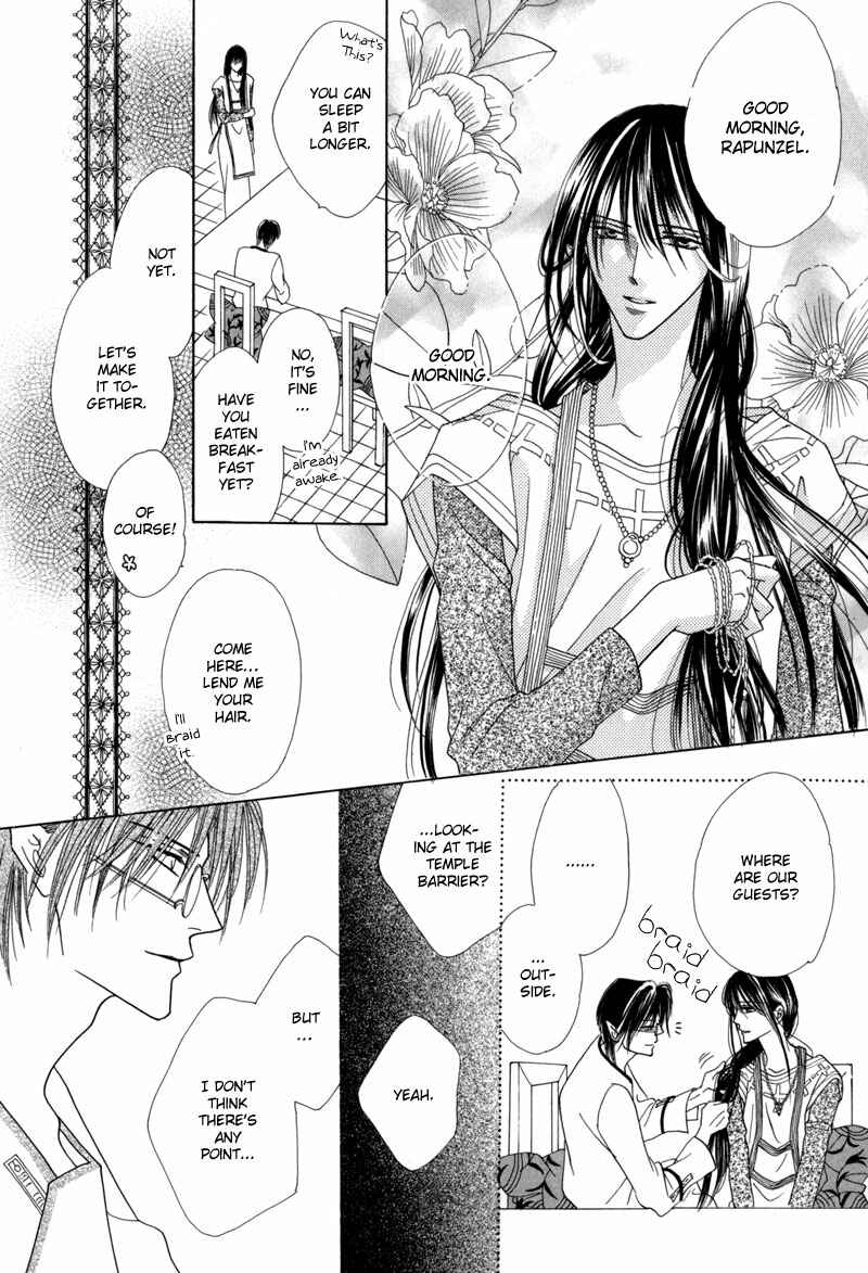 Page 20 Chapter 38 Koori no Mamono no Monogatari