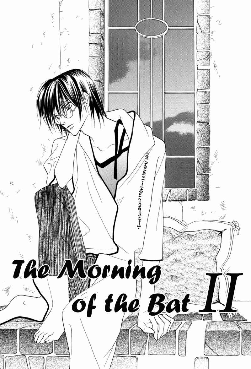 Page 5 Chapter 38 Koori no Mamono no Monogatari