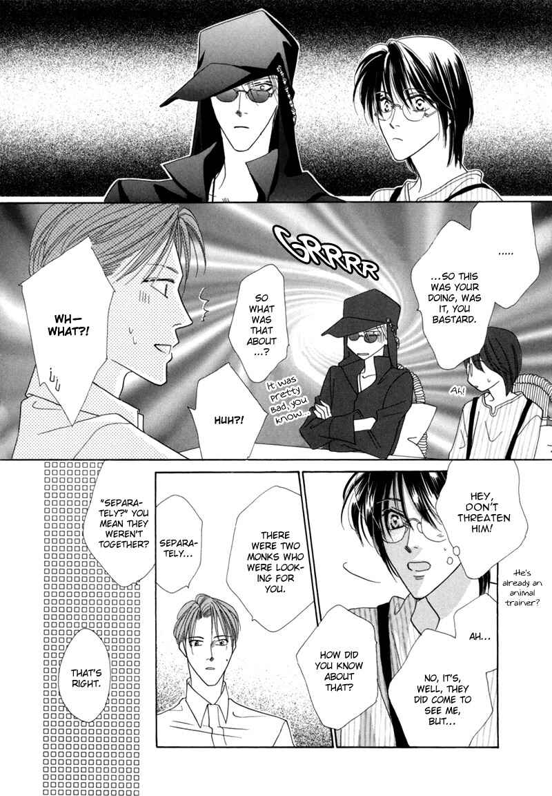 Page 10 Chapter 33 Koori no Mamono no Monogatari
