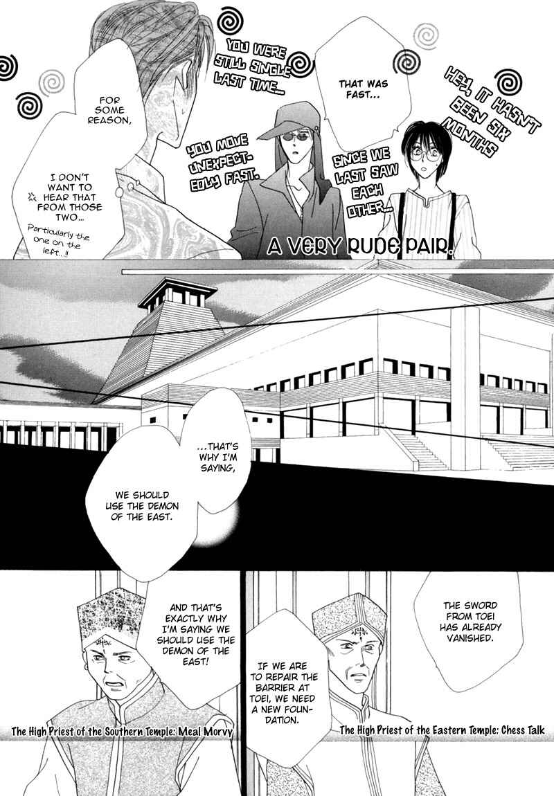Page 15 Chapter 33 Koori no Mamono no Monogatari