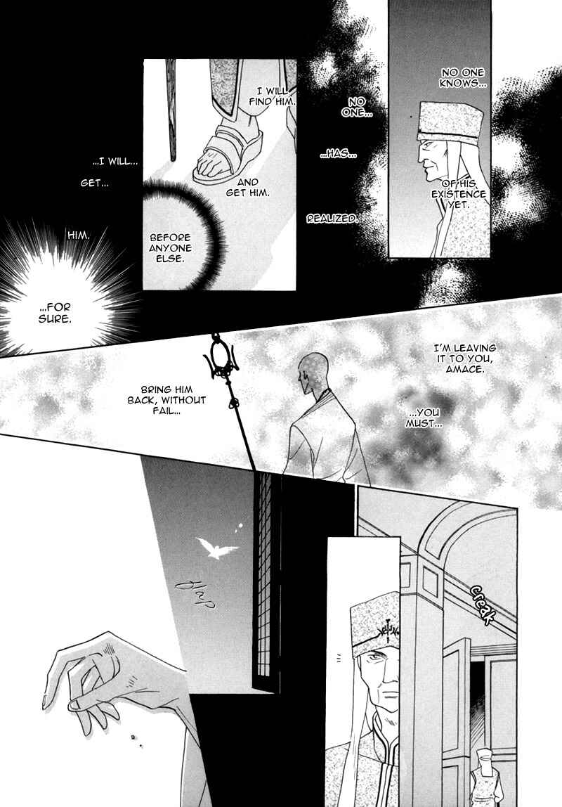 Page 23 Chapter 33 Koori no Mamono no Monogatari