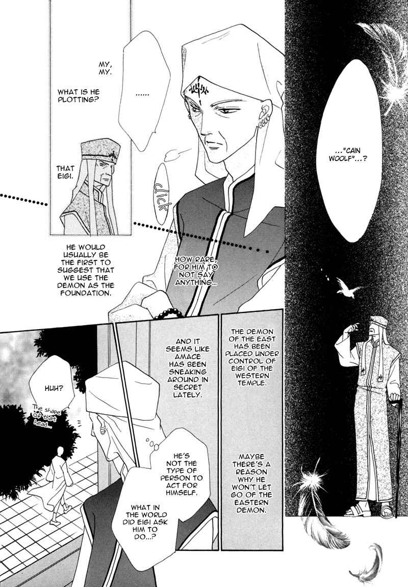Page 24 Chapter 33 Koori no Mamono no Monogatari