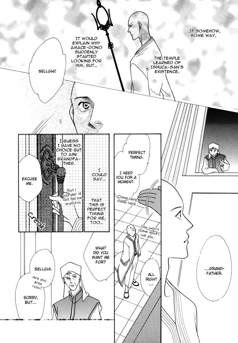 Page 26 Chapter 33 Koori no Mamono no Monogatari