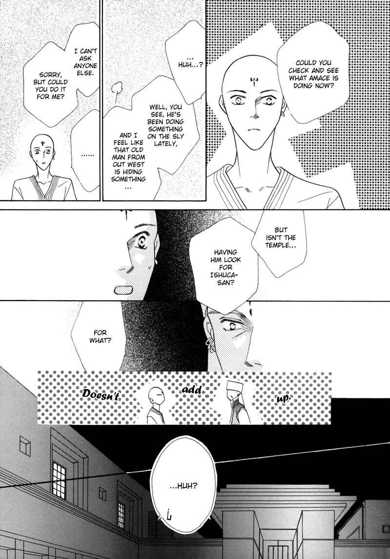 Page 27 Chapter 33 Koori no Mamono no Monogatari