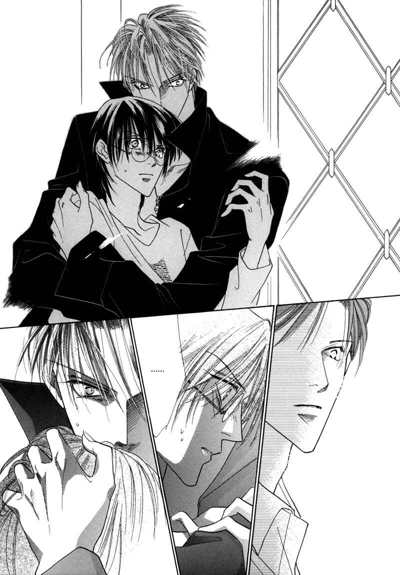Page 32 Chapter 33 Koori no Mamono no Monogatari