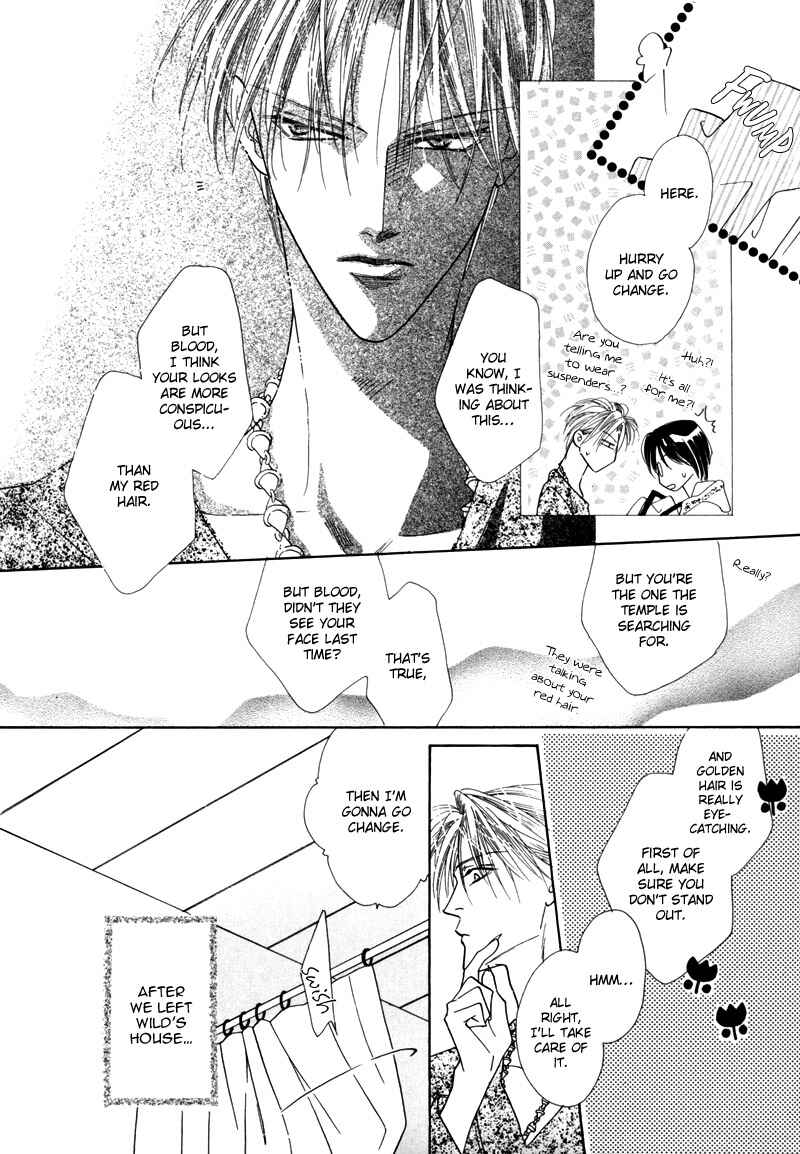 Page 4 Chapter 33 Koori no Mamono no Monogatari