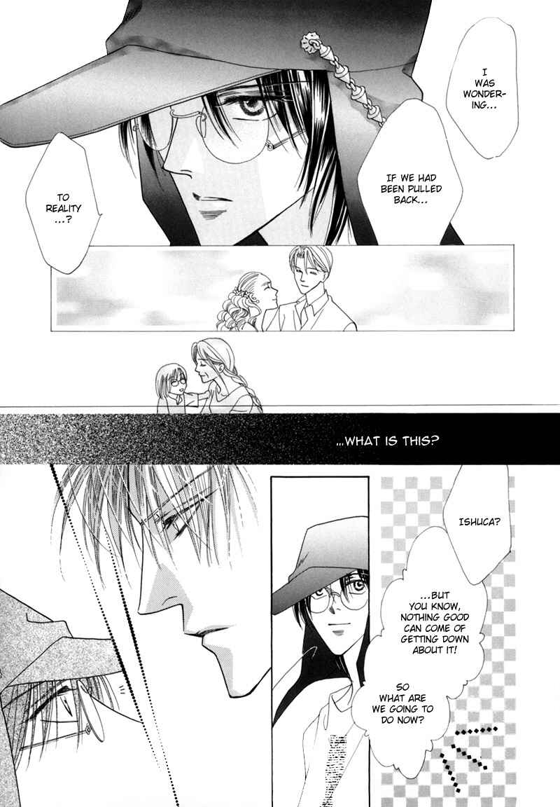 Page 43 Chapter 33 Koori no Mamono no Monogatari