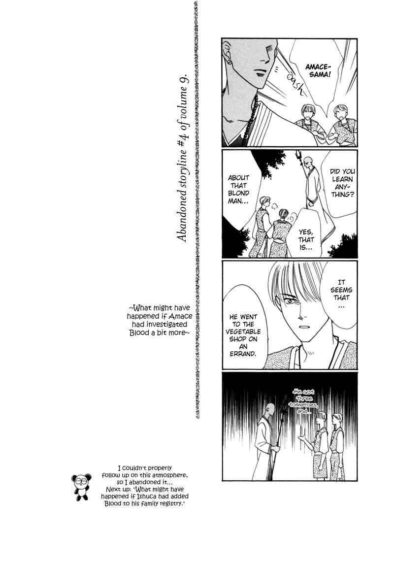 Page 52 Chapter 33 Koori no Mamono no Monogatari