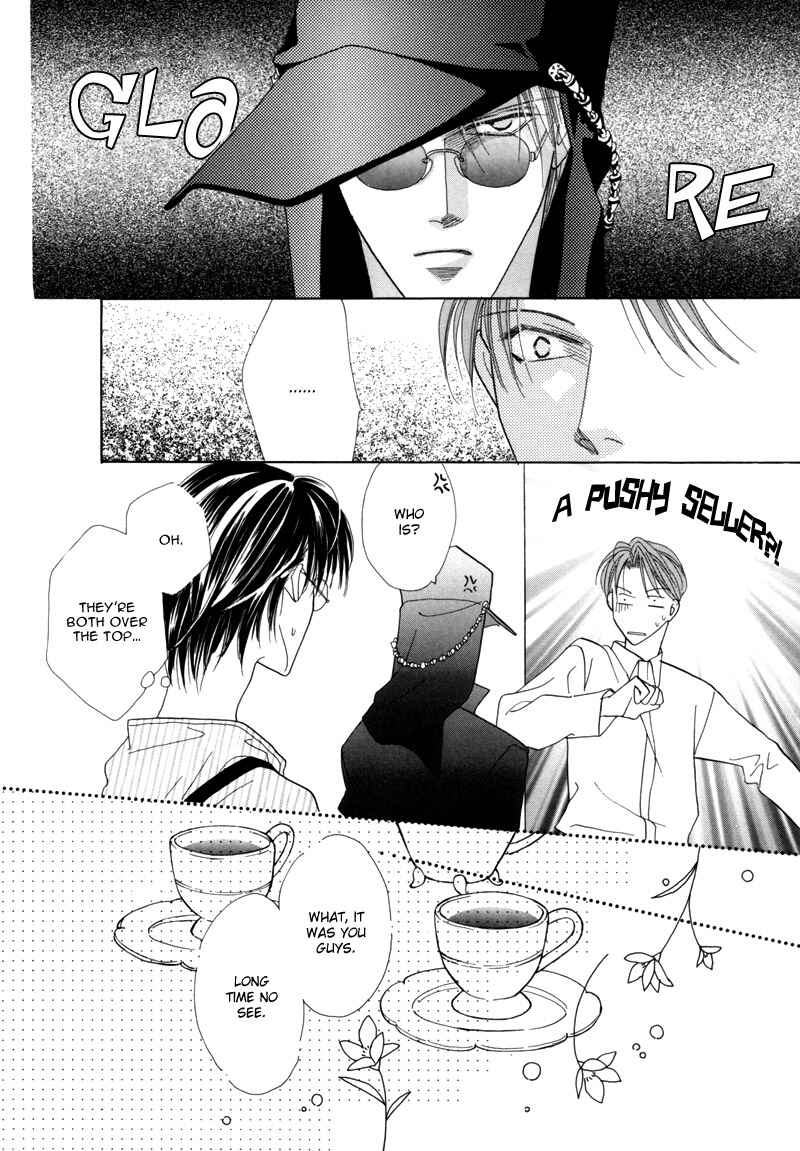 Page 8 Chapter 33 Koori no Mamono no Monogatari