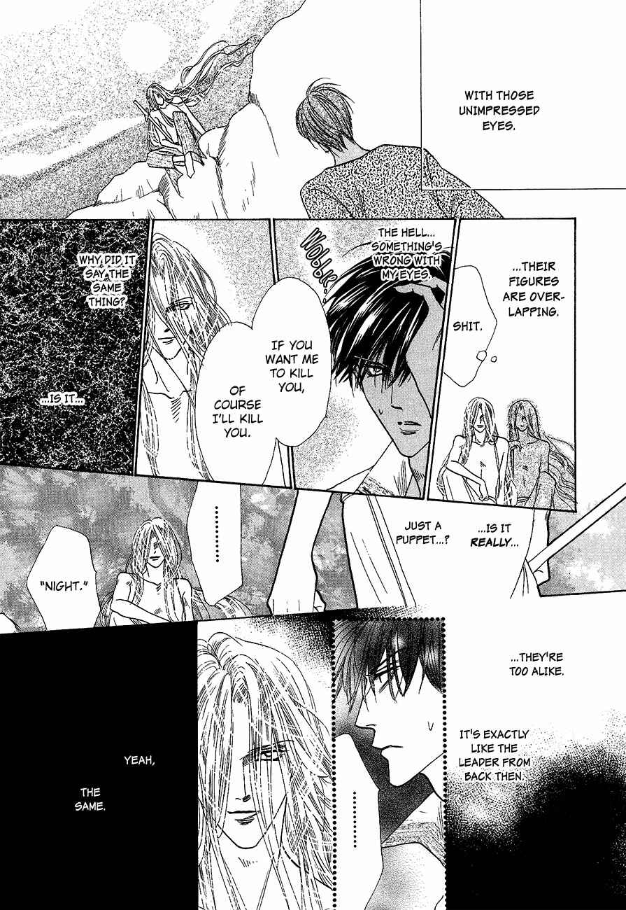 Page 22 Chapter 58 Koori no Mamono no Monogatari