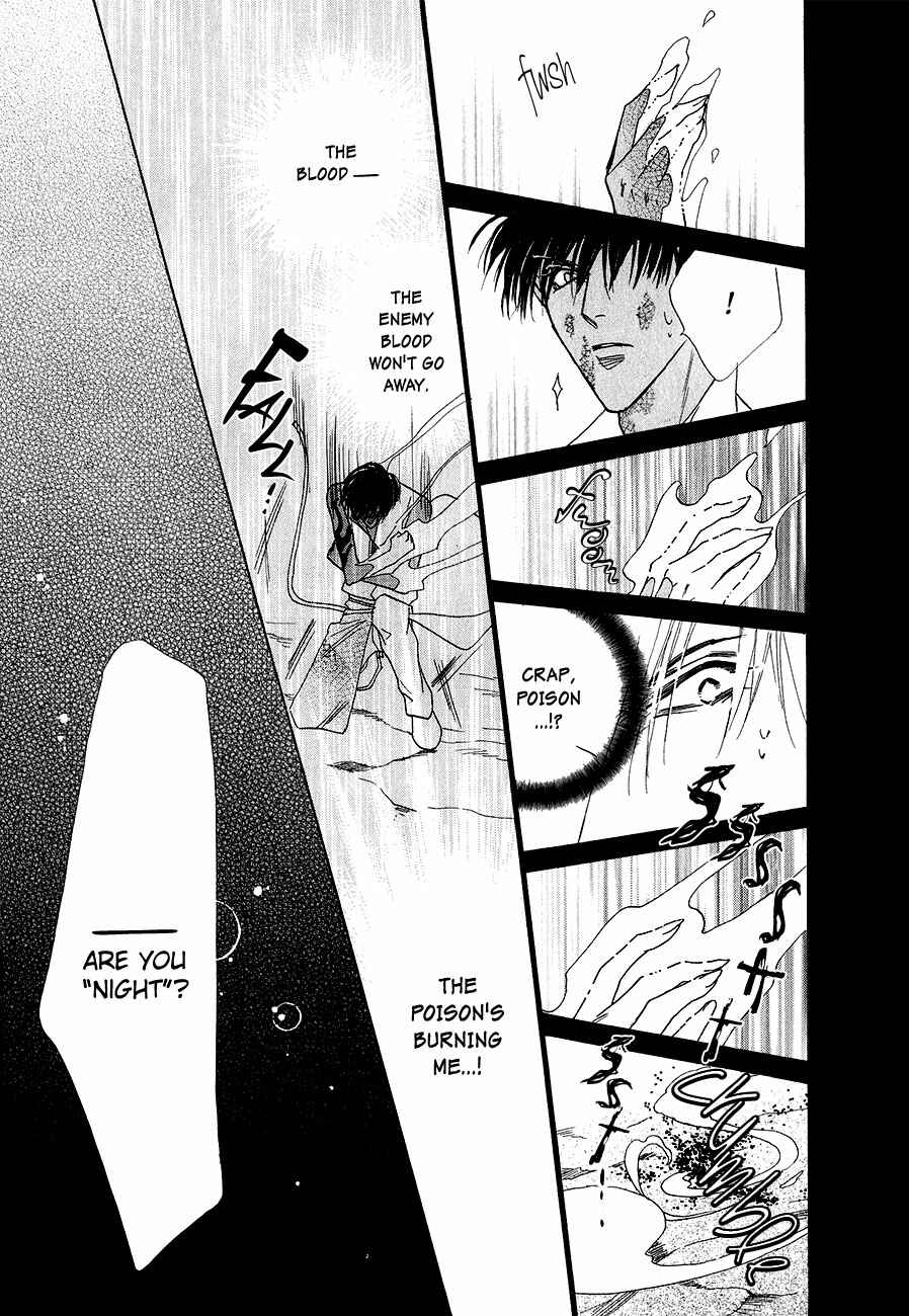 Page 36 Chapter 58 Koori no Mamono no Monogatari