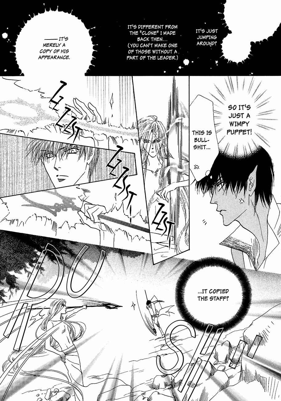 Page 4 Chapter 58 Koori no Mamono no Monogatari
