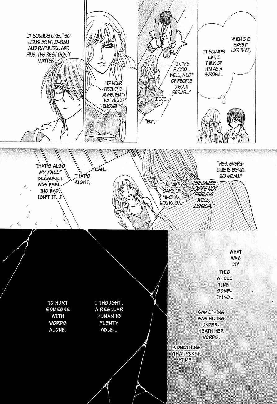 Page 40 Chapter 58 Koori no Mamono no Monogatari