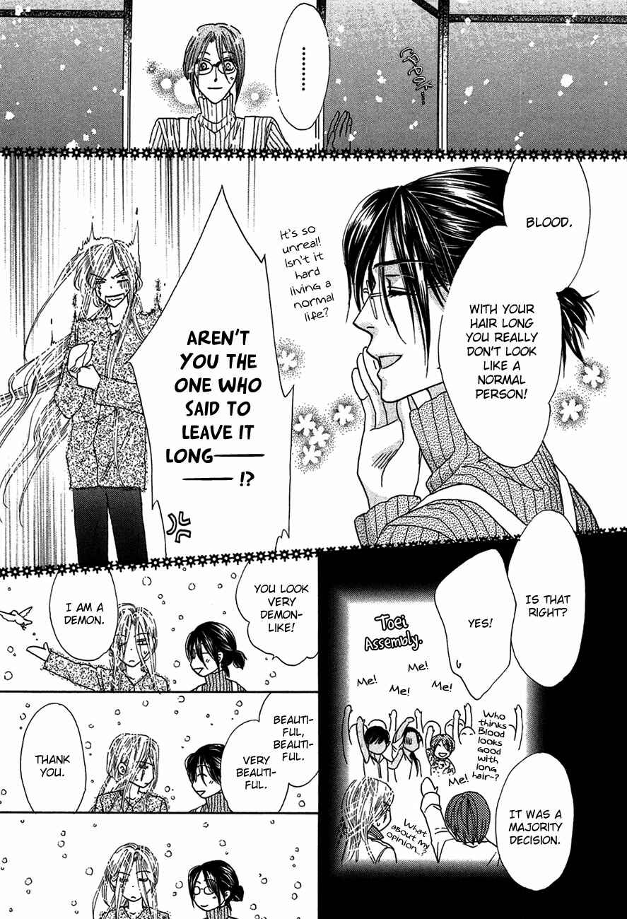Page 17 Chapter 76 Koori no Mamono no Monogatari