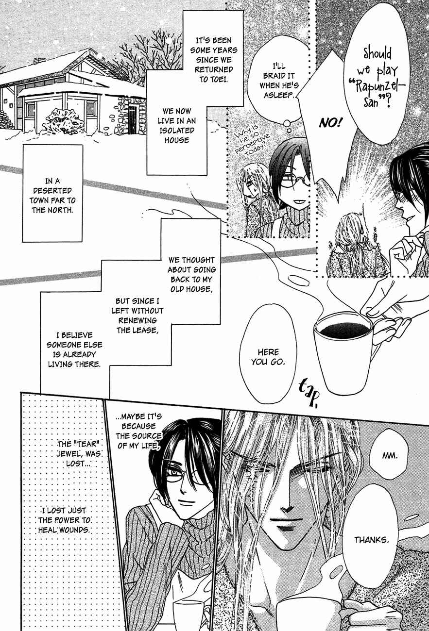 Page 18 Chapter 76 Koori no Mamono no Monogatari