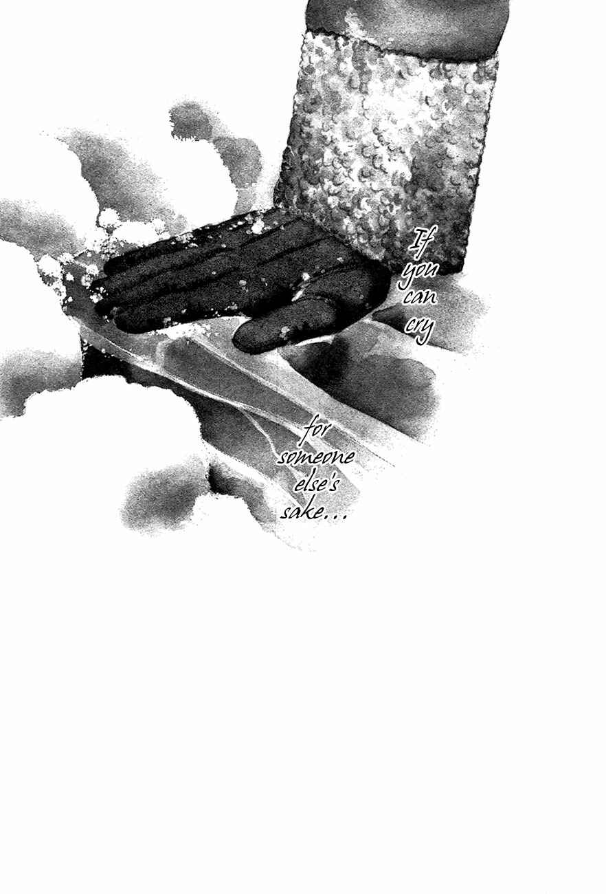 Page 2 Chapter 76 Koori no Mamono no Monogatari